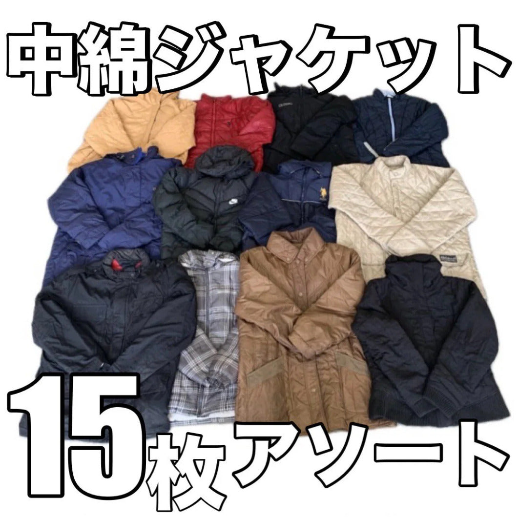 古着中綿ジャケット15枚アソート!1枚あたり1320円!