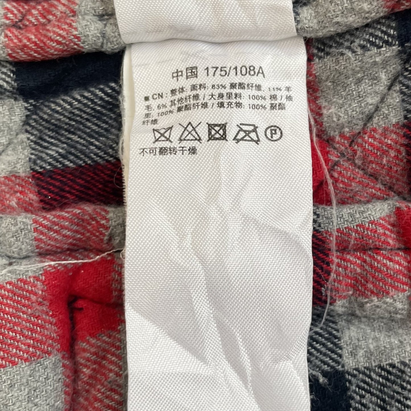 00s vintage 古着 ビンテージ OLDNAVY オールドネイビー 裏地ネル スナップジャケット