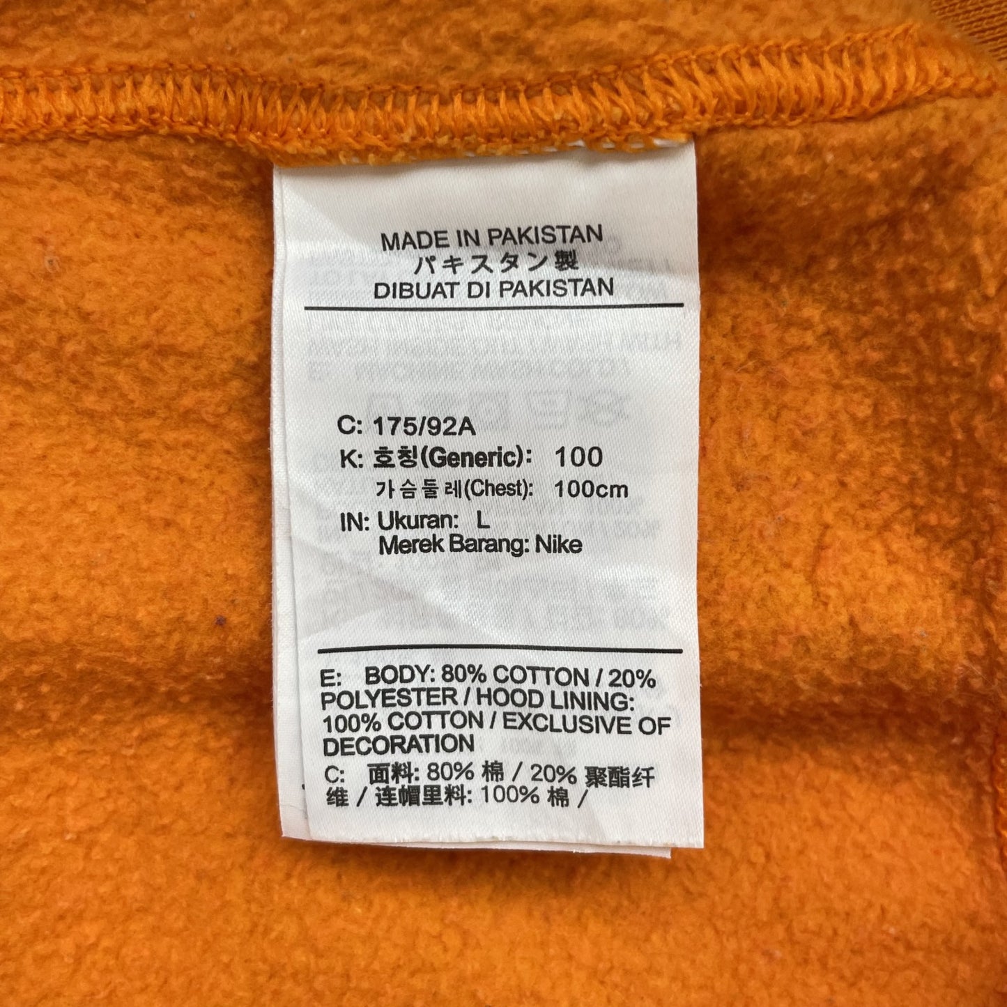 00s vintage 古着 ビンテージ NIKE ナイキ ジップアップ フーディー パーカー JUSTDOIT ドローコード