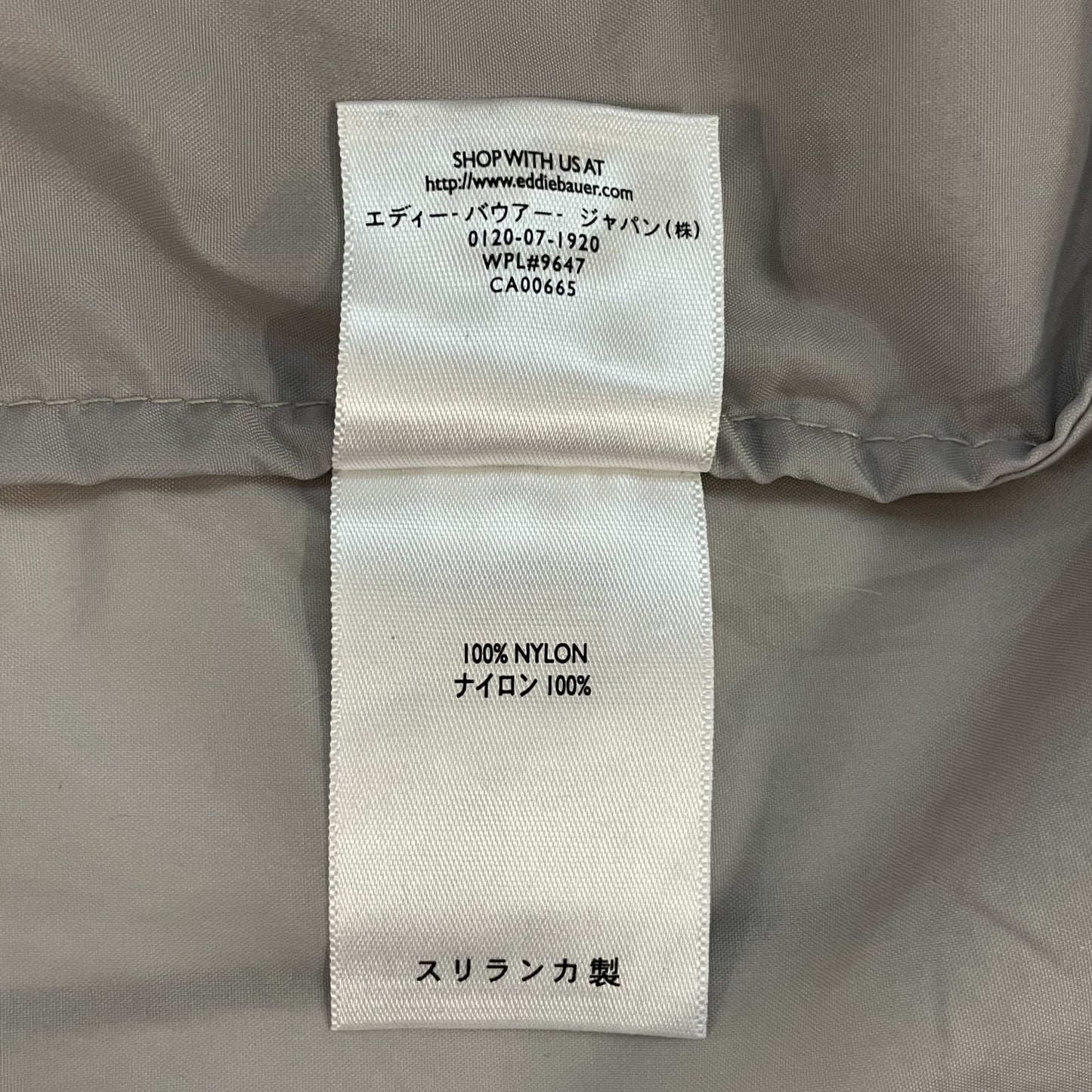 00s vintage 古着 ビンテージ エディーバウアー EddieBauer ナイロンジャケット アウトドア フルジップ フード付