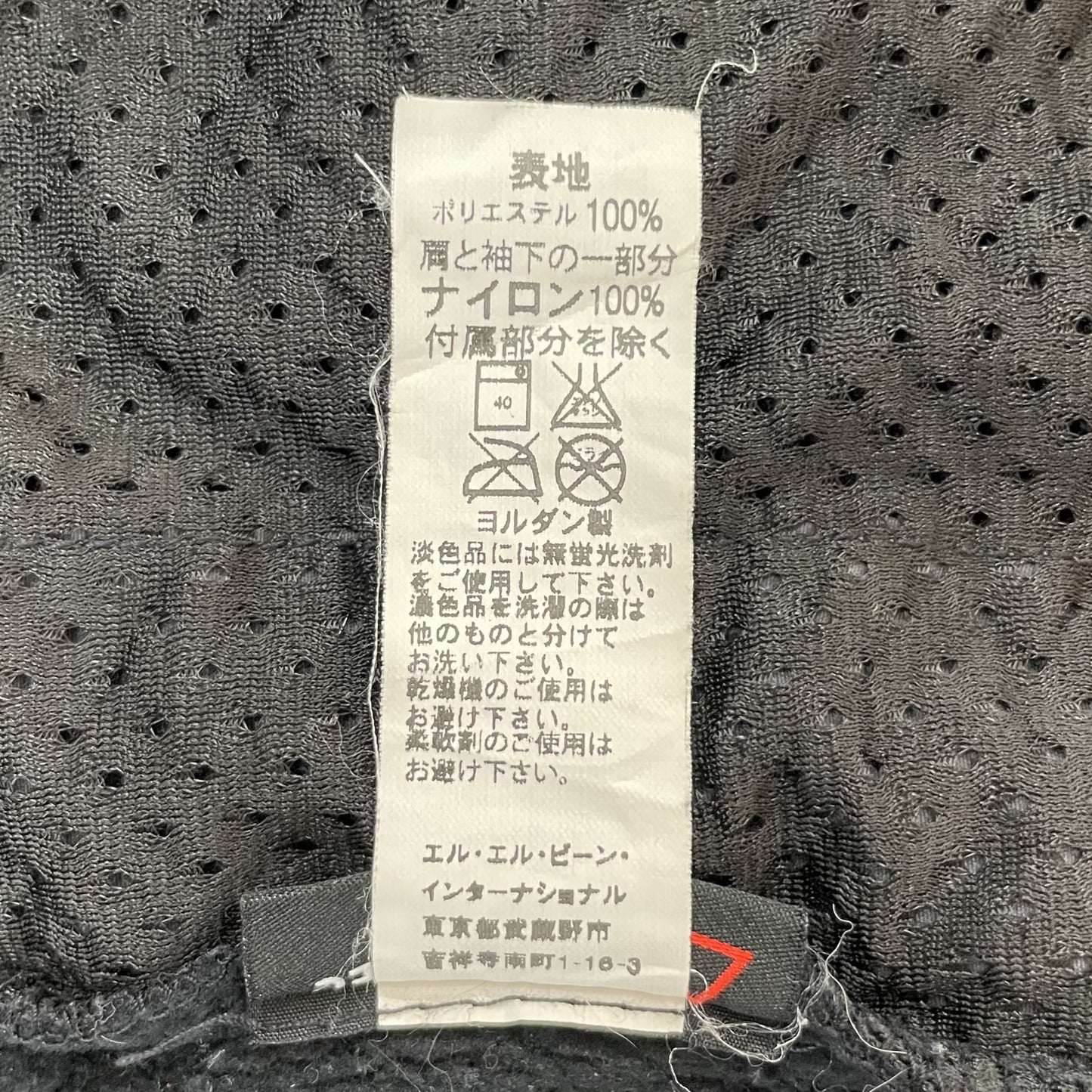 00s vintage 古着 ビンテージ LLBean エルエルビーン POLARTC ポーラテック フリース ブラック アウトドア