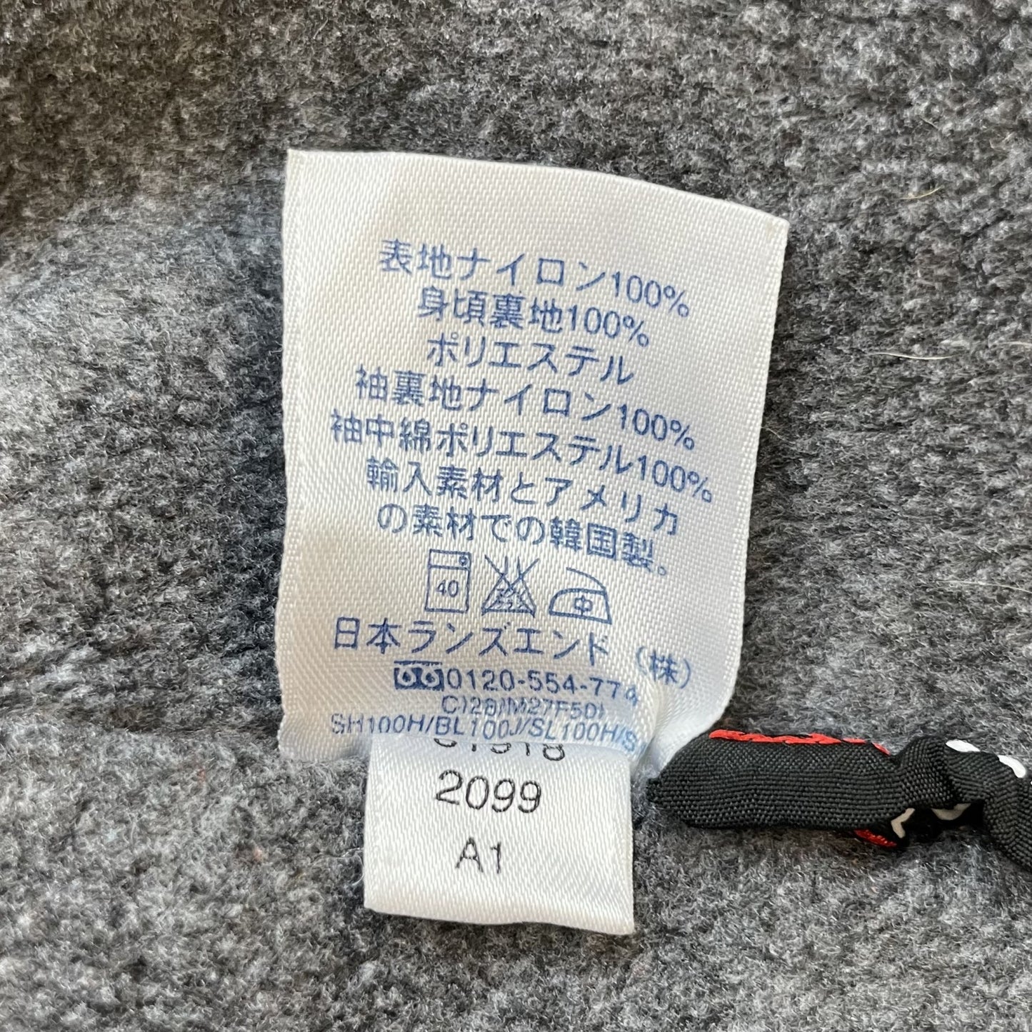 90s vintage 古着 ビンテージ ランズエンド ウォームアップジャケット フリース old LAND'SEND