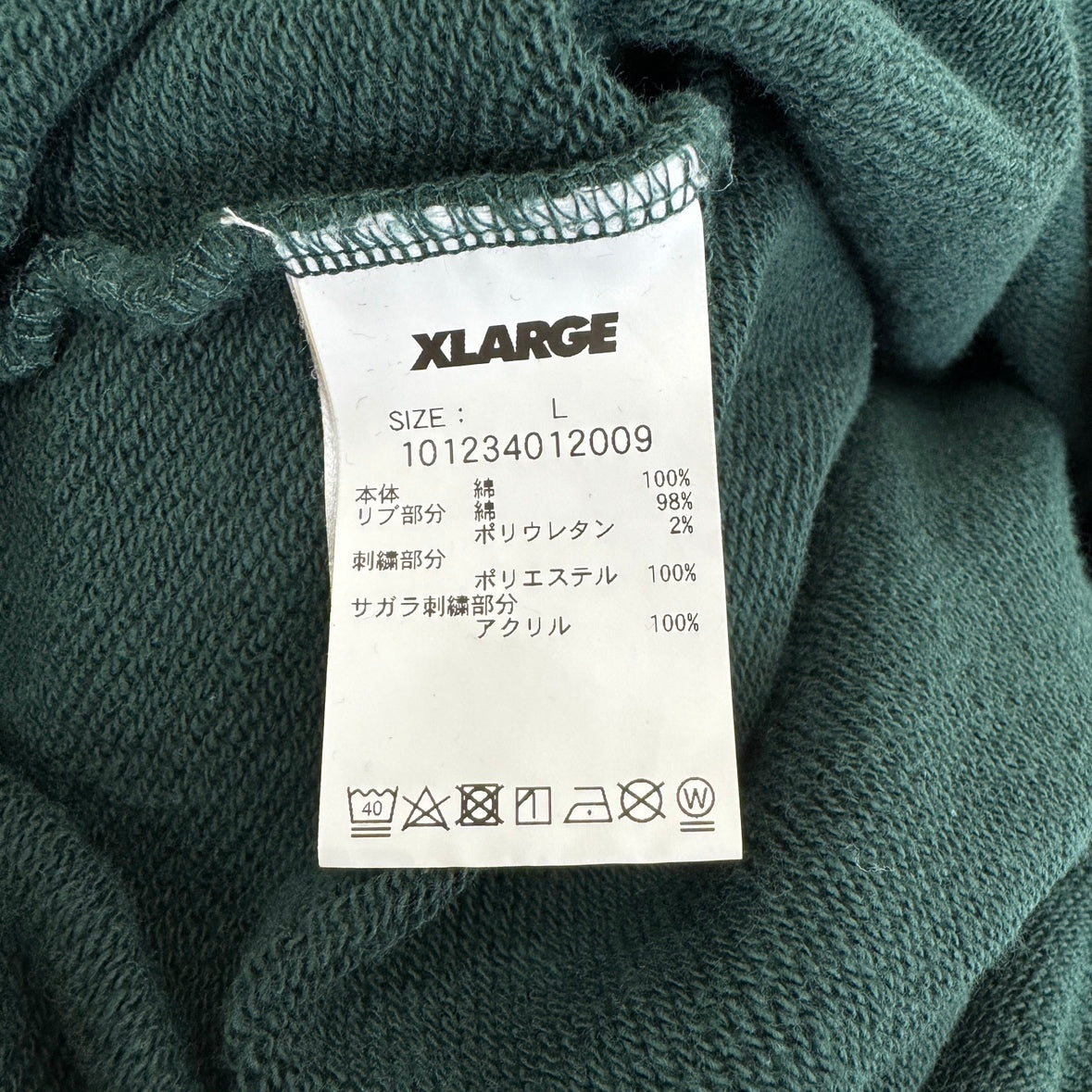 XLARGE エクストララージ スタンダード ロゴ スウェットフーディー Lサイズ 緑 古着